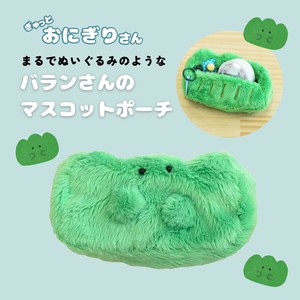 ぎゅっとおにぎりさん マスコットポーチ