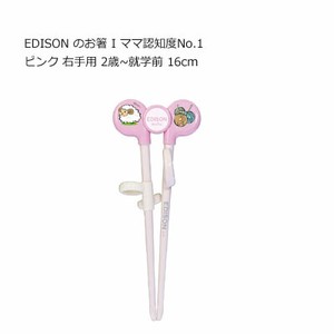 Chopsticks Pink edison 16cm