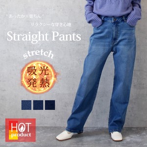 Full-Length Pant Bottoms Stretch Denim Wide Pants Autumn/Winter