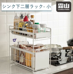 Storage/Rack DOUBLE