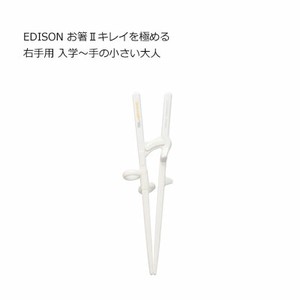 Chopsticks edison