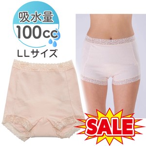 Adult Diaper/Incontinence 100cc Made in Japan