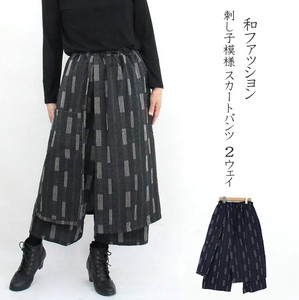 スカートパンツ　2ウェイ　コットン　ワイドパンツ　刺し子模様　ウエストゴム　個性的　和ファッション