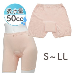 Adult Diaper/Incontinence L M 3/10 length Made in Japan