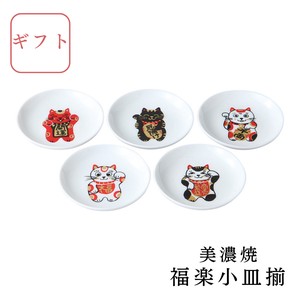 Mino ware Small Plate Gift Cat Assortment Made in Japan