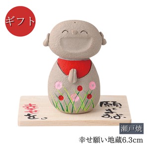 ギフト 幸せ願い地蔵6.3cm  美濃焼 日本製 陶器