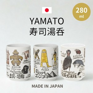 YAMATO寿司湯呑 [日本製][美濃焼]