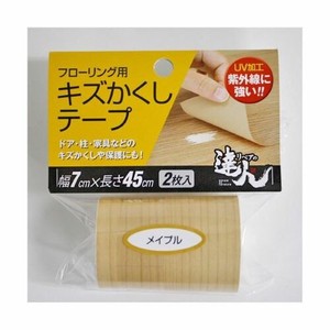 高森コーキ 【予約販売】RKT-02 フローリング用 キズかくしテープ（メイプル）