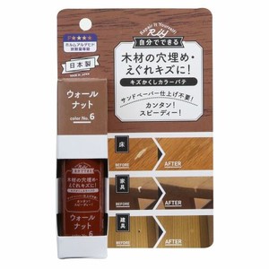 高森コーキ 【予約販売】RCP-06 キズかくしカラーパテ（ウォールナット）