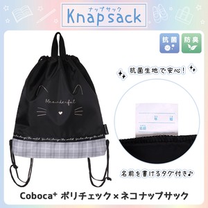 Backpack Polyester Back Drawstring Bag Kids 2023 New