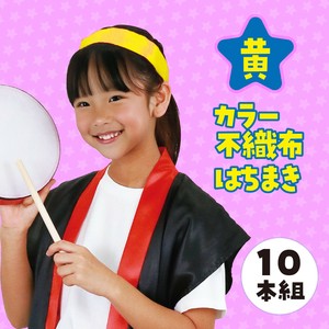 Matsuri (Festival) Costume 10-pcs set