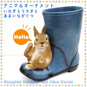 ガーデニング雑貨　置物　うさぎと青い長靴　rabbitwithBlueboots　即納可能