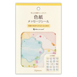 色紙フレークシール　金平糖【日本製】