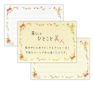 Letter Paper Made in Japan