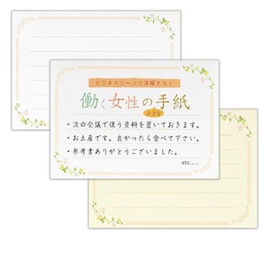 Letter Paper Made in Japan