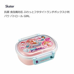 Bento Box Skater Koban 360ml
