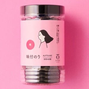 味付海苔　梅  徳用　CASUALシリーズ Plum  economy bottle  Seasoned Nori seaweed 動画 あり