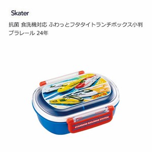 Bento Box Lunch Box Skater Antibacterial Koban 360ml