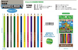 Pencil Minecraft 12-color sets