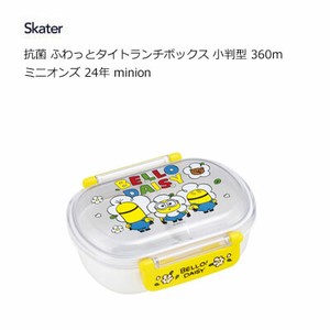 Bento Box Minions Lunch Box MINION Skater Antibacterial Koban 360ml