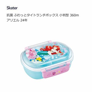 Bento Box Lunch Box Ariel Skater Antibacterial Koban 360ml