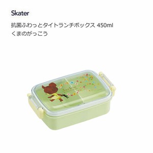 Bento Box The Bear's School Lunch Box Skater 450ml
