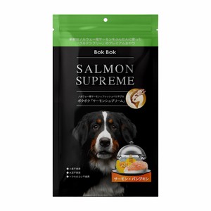 ボクボク　サーモンシュプリーム　パンプキン / Salmon Dog Treats