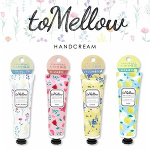 【サンタン】トゥーメローハンドクリーム2