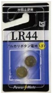 アルカリボタン電池 LR44 2P 275-37