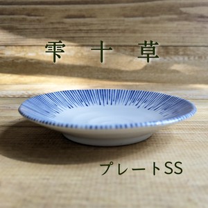 【雫十草】プレートSS（和軽35皿）（美濃焼・日本製・陶器）