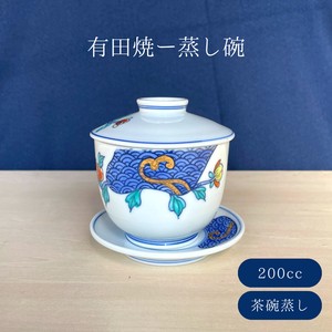 青海波牡丹蒸碗 蒸碗 むし碗 蒸し碗  茶碗蒸し 【日本製/有田焼/むし碗】