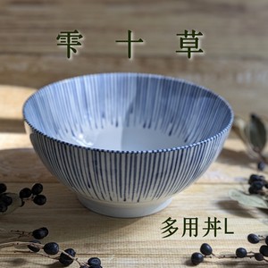 【雫十草】多用丼L（うどん鉢)（美濃焼・日本製・陶器）