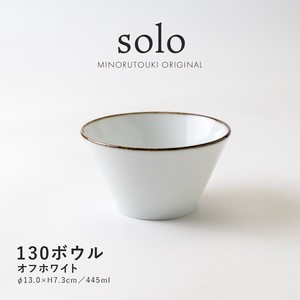 【solo(ソロ)】130ボウル オフホワイト [日本製 美濃焼 陶器 鉢] オリジナル
