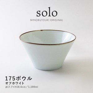 【solo(ソロ)】175ボウル オフホワイト [日本製 美濃焼 陶器 鉢] オリジナル