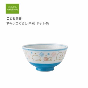 キャラクターこども食器 すみっコぐらし 茶碗 ドット柄 アサヒ興洋 日本製