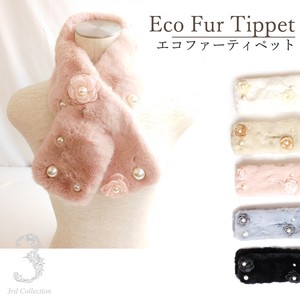 Fur Pearl Faux Fur Plain Color Compact Autumn/Winter 2023