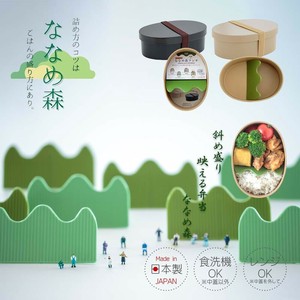 Bento Box Lunch Box 600ml Made in Japan