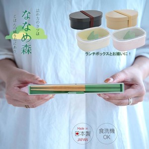 Bento Cutlery Made in Japan