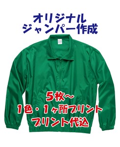 Jacket Outerwear 1-colors