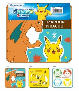Pre-order Hand Towel Pokemon