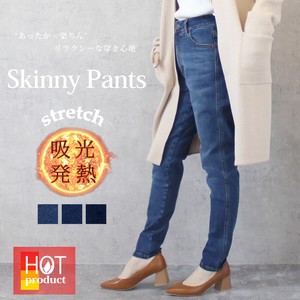 Full-Length Pant Bottoms Stretch Denim Skinny Pants Autumn/Winter