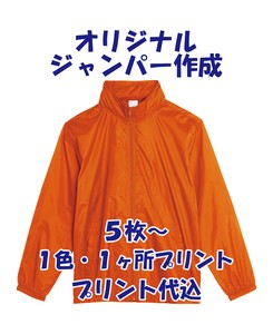 Jacket Outerwear 1-colors