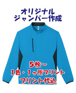 Jacket Pudding Outerwear 1-colors