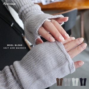 Arm Warmers