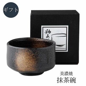 ギフト　抹茶茶碗　黒砂吹き　美濃焼 日本製