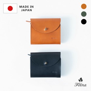 【日本製】本革 ギボシ留め フラップ二つ折り財布 / Folna お財布(ショート)