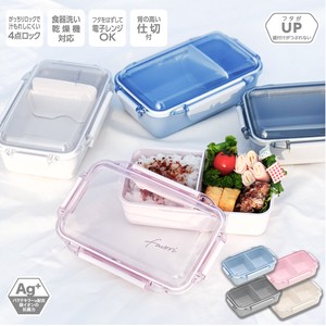 Bento Box Lunch Box dish Made in Japan