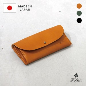 【日本製】本革 ギボシ留め フラップ長財布 / Folna お財布(ロング)
