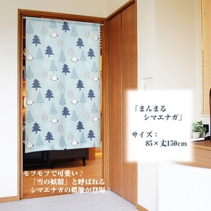Japanese Noren Curtain Shimaenaga 150cm Made in Japan