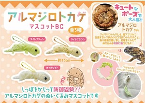 Animal/Fish Soft Toy Mascot